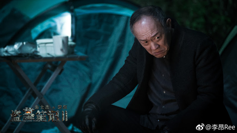 The Lost Tomb 2: Explore With The Note China Web Drama